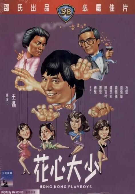 久久综合一区二区