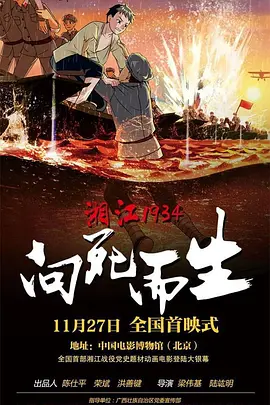 性福侣伴